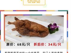 -吴门人家·苏宴宫廷菜(拙政园店)