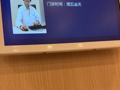 -上海广德中医门诊部