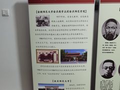 -安庆师范大学(菱湖校区)