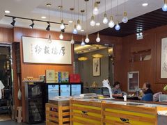 -高玛纳驴肉火烧(一世界店)