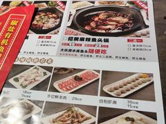 -肥鱼屯活鱼锅(惠工街店)
