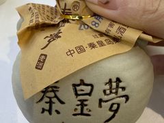 -庆山饭店·海鲜饺子家常菜(北戴河黑石路店)