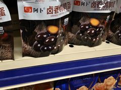 -麦德龙(十里河店)