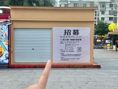 -万达广场(宁德蕉城店)