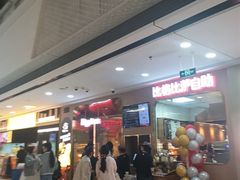 -万达广场(松江店)