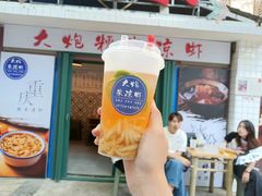 -大炮糯米凉虾(南坪后堡店)