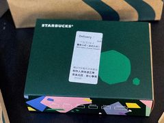 -星巴克臻选(杭州501城市广场1F店)