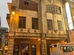 -明记牛杂(新马路分店)