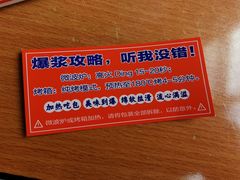 -好利来(宣武门店)
