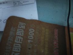 -华辉拉肠(广园店)