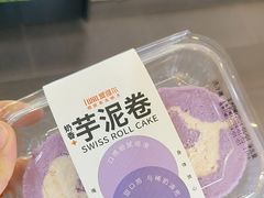 -爱维尔阳光蛋糕(越湖店)