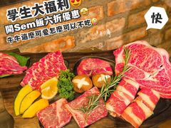 -炑八韩烤(琼华店)