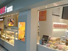 -好利来(四季青店)