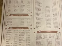 菜单-陈傻子餐厅(世纪都会店)