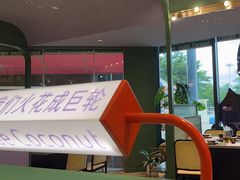 -椰小鸡·琼州糟粕醋(美兰缤纷城店)