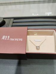 -周生生Chow Sang Sang(东方店)