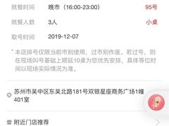 -海底捞火锅(团结桥店)