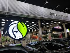 -813芭依珊 BAESAn(皇冠十畝地店)