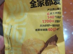 -粒上皇(扬名广场店)