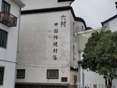 -崇仁古镇