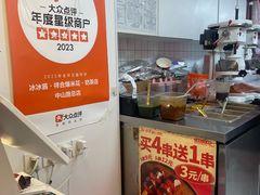 -冰冰酱老味刨冰绵绵冰(中山路总店)