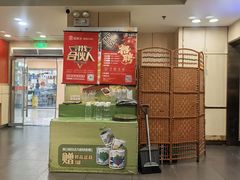 -宏状元现熬粥·京味菜(五棵松店)