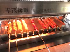 -丰茂烤串(港旅店)