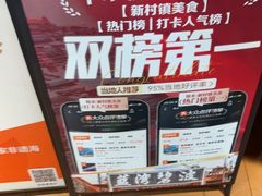 -蓝湾碧波·老字号·疍家非遗海上餐厅