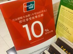 -三美肉骨茶(柏威年广场店)