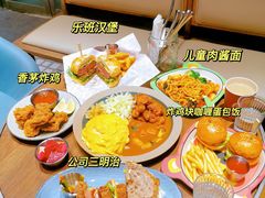 -乐班 Le'ban(凯德新地城店)