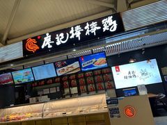 -丽江三义国际机场