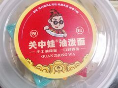 -陕味食族油泼面·小炒盖码面(双榆树店)