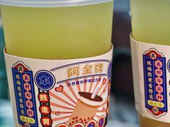 -阿金大白·上海菜馆(新天地店)