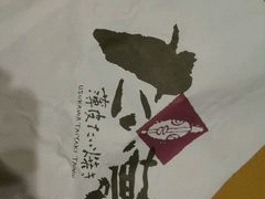 -粉粉乐鲷鱼烧(美罗城店)