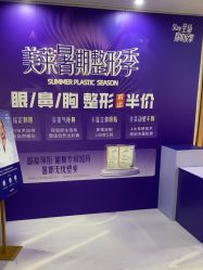 -厦门美莱整形美容医院