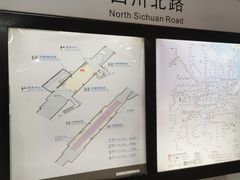 -四川北路(地铁站)