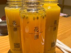-花潮料理艺食馆(世欧广场店)