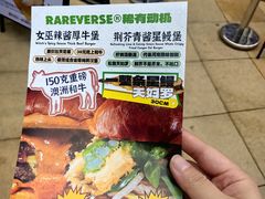 -龙湖重庆时代天街