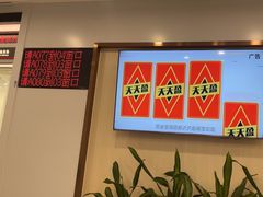 -中国工商银行(浦开发曹路支行)