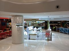 -IMUSΛ目上眼镜(青浦宝龙广场店)