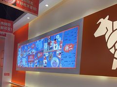 -拼二潮汕牛肉粿条(花城汇店)