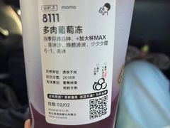 -喜茶(振华商厦店)