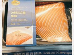 -盒马鲜生(文景博乐里购物广场店)