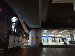 -朱辛庄(地铁站)