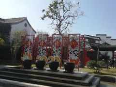 -高淳老街