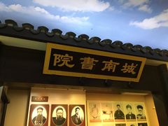 -湖南省立第一师范学校旧址