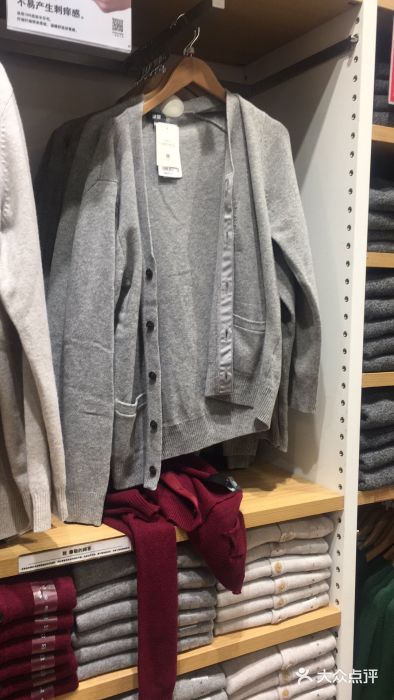 优衣库(郑州丹尼斯大卫城店)图片