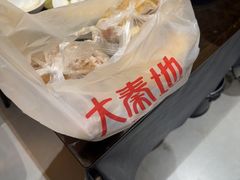 -大秦地(纬四路店)