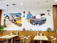 大堂-牛马行牛肉饸饹铺(长春总店)