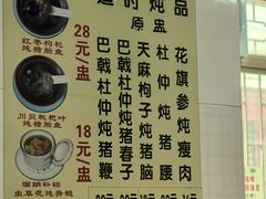 -华哥新鲜猪精品美食
